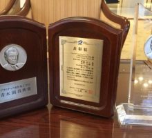 Aoki-Katashi-Innovation-Award_08